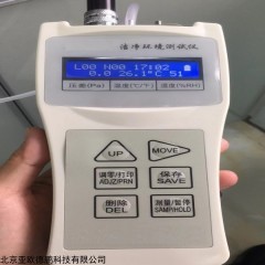 DP30791 洁净环境测试仪 压差温湿度检测仪