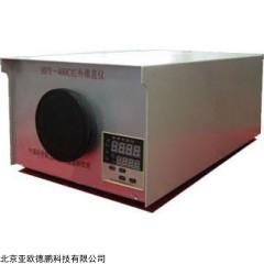 DP10549  红外准直仪/红外平行光管