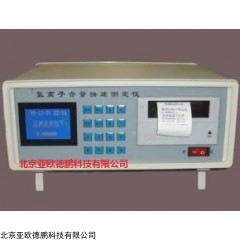 DP10551  氯离子含量快速测定仪/混凝土氯离子含量快速测定仪