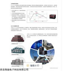 3C330KS/3C340KS 山特UPS电源项目报备30K40K不间断电源