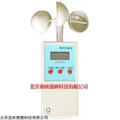 DP10586  数字风速表/数字风速仪