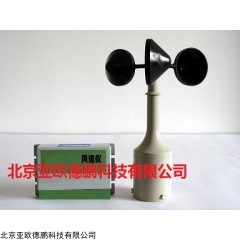 DP10587  风速仪/在线式风速仪/在线风速计