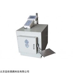 DP10663  便携式智能快灰仪/便携式煤灰分测定仪