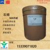 药用固体石蜡58号药蜡药典标准有资质