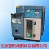 DP10667  馏程测定器/馏程测定仪