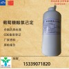 药用葡萄糖酸氯己定溶液药典标准有资质
