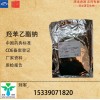 药用级羟苯乙酯钠药典标准有资质