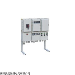 防爆動力配電箱不銹鋼防爆箱