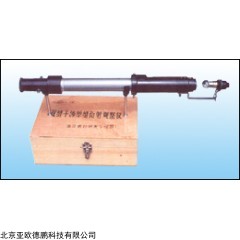 DP10912  双缝干涉单缝衍射观察仪