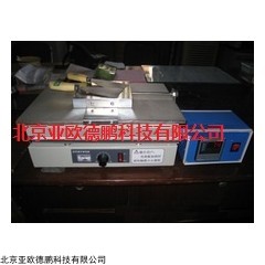 DP10913  环氧粉末固化时间试验仪