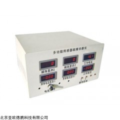 DP10928  多功能传感器故障检测仪