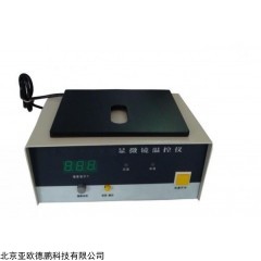 DP10942  显微镜温控仪