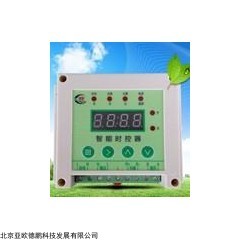 DP10768  智能经纬时控开关