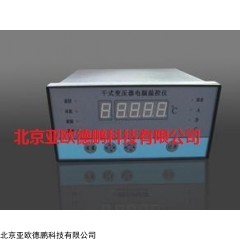 DP10980  干式变压器温控仪