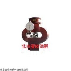 DP11067-60A 测力环/标准测力仪