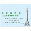 DP30666 钢管放置器