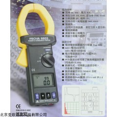 DP11081  交流电力及谐波分析仪