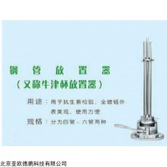 DP30666 钢管放置器