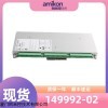 330851-02-000-060-90-00-CN@本特利线缆
