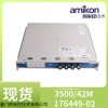 330173-16-20-10-01-00 线缆