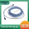 330171-00-08-20-01-05 线缆