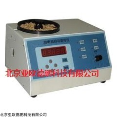 DP11095  微电脑自动数粒仪