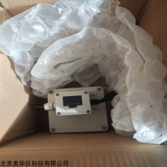 MHY-18265  激光散射法盐雾在线监测传感器