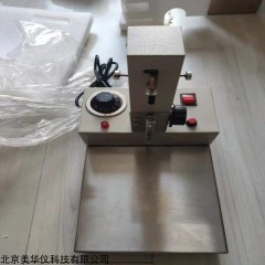 MHY-01655 薄层电动点样仪
