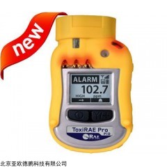 DP11144  PID 个人有机气体检测仪 便携式PID检测仪