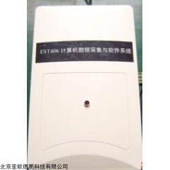 DP11150  计算机数据采集与软件系统
