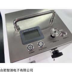 智能纯蒸汽取样器 水冷风冷一体纯蒸汽取样装置 全卫生型纯蒸汽取样器