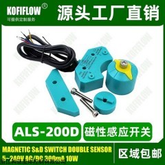 磁性接近開(kāi)關(guān)MAGNETIC S&D SWITCH SLS-J90-2W