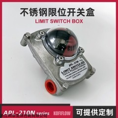 APL-210N 220N回信器304不銹鋼限位開關(guān)盒閥門閥位信號(hào)反饋器