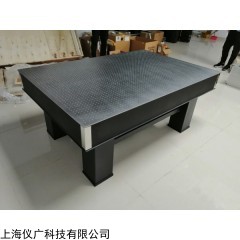 GT系列剛性支撐隔振光學(xué)平臺(tái)