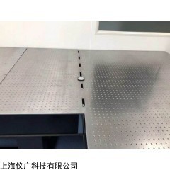 國產(chǎn)定制拼接光學(xué)平臺