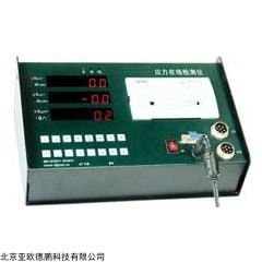 DP11286  残余应力在线检测仪
