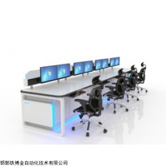 牌夫迪指挥中心控制台
