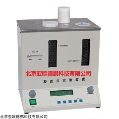 DP11345  凝固点实验装置/凝固点检测仪
