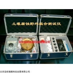 DP11249  土壤腐蚀野外组合测试仪