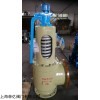 A47H-16C 弹簧式带手柄安全阀