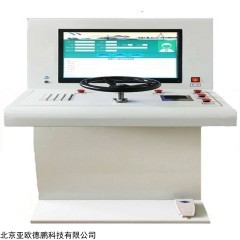 DP-1606A 驾驶适应性综合测试仪 驾驶员测试仪