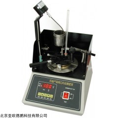 DP11623  石油产品闭口闪点测定仪