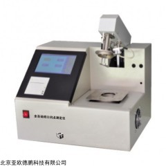 DP11634  全自动闭口闪点测定仪