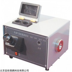 DP11639  色度测定仪