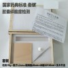 DP-JCY 胶囊脆碎度测试装置