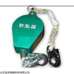 DP11647  速差自控器/防坠器