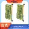 ABB SDCS-IOE-2C模块控制器PLC
