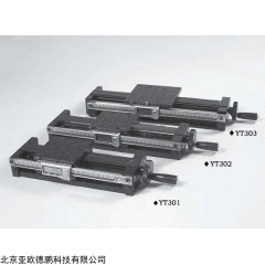 DP11857  手动平移台