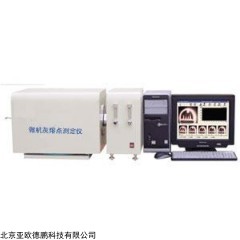 DP11864  微机灰熔点测定仪
