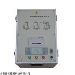 DP11870 自动介质损耗测试仪